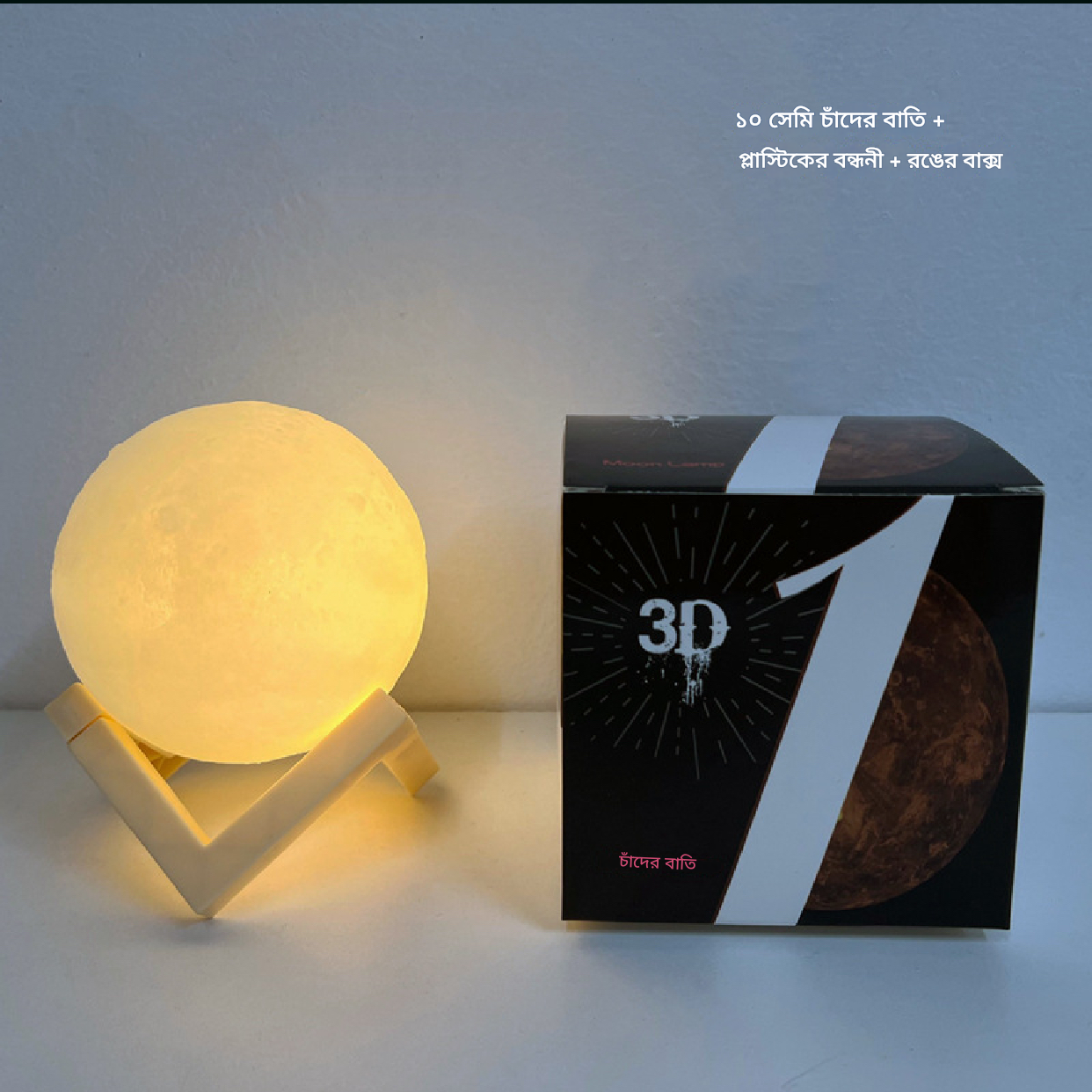 Moon Light Study Creative DIY Moon Light Led Bed Desk Lamp Gift - Image 5
