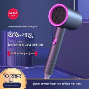 Home Long handle gray ion hair dryer